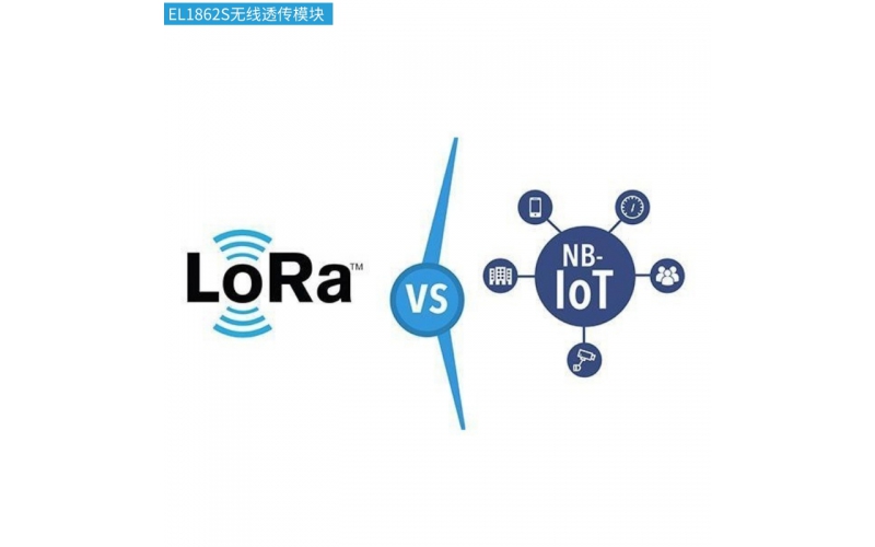 lora無線技術的優(yōu)缺點